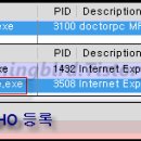 닥터피씨 이미지