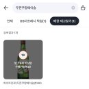 지에스(GS)25 도봉한신점