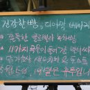디아망과자점