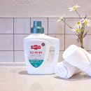 파인항균세탁 이미지