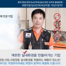 두리방역