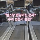 Gym 360+ 이미지