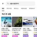 프리가 | 보홀 나팔링 프리다이빙 촬영 체험 추천 내돈내산 후기