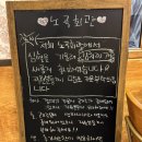 노곡회관일산동점 이미지