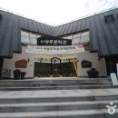 하동문화예술회관 전시실 티스토리