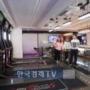 나비 게임장 이미지