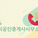 오송부동산박씨공인중개사사무소 이미지