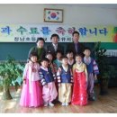 청남초교 병설유치원 이미지