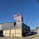 선명카센타 이미지