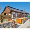 법정스님마을도서관 이미지