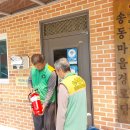 구송동경로당 이미지