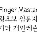 삼첩분식 석관점 이미지