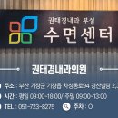 권태경내과의원 네이버블로그