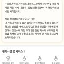 청기와뼈다귀해장국 삼산점 이미지