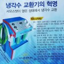 세종크리닝센타 이미지