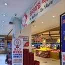 모다백화점 부평점 이미지