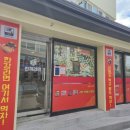 한끼라면 네이버블로그