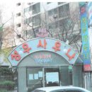 삼양로24길 이미지