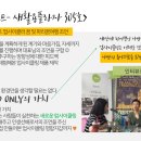 업사이클리스트 - 성동구 연무장길 89 | 업사이클리스트