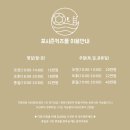 광산구-125 | [광주 광산구] 광주 하남 포시즌키즈풀 ㅣ 광주 광산구 키즈풀 프리아빗 유아 수영장 추천 내돈내산