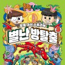 유난희 컴퍼니 이미지