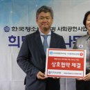 사과나무 이사