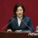 박의원 이미지