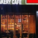 자연애베이커리 이미지