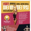 한나짐 (HANNA GYM) 네이버블로그