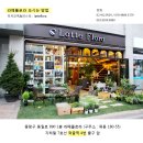 라떼한송이