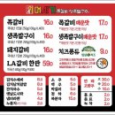 머시기쪽갈비생족발구이