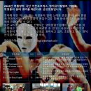 연극으로 배우는영어 이미지