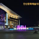 안산시립합창단 제67회 정기연주회 이미지