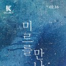 박해수갤러리 이미지