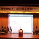 파이팅직업소개소