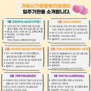 거제시 가정행복지원센터 이미지