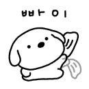 퍼피라떼 이미지