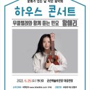군산예술의전당 이미지