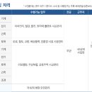 주식회사E1 | 안전 채용공고] 6월 2주차(포스코이앤씨, SK매직, E1, LX하우시스, DL케미칼, KCC글라스, 부산대병원...