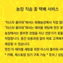 수연플라워 네이버블로그