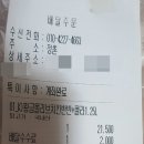 비비큐치킨가호점 이미지
