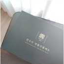 [밥반찬 뚝딱 고추장] 감칠맛 덜매운 전수연 발효고추장