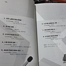 안산여인숙 이미지