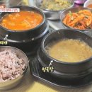 할매밥상 Daum카페