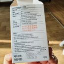 대웅동물병원 | 대웅펫 동물병원 전용 제품 반려동물 췌장 효소 보조제 ‘에피클’ 후기