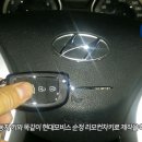 현대모비스영등포부품 이미지