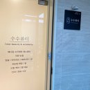 석촌역 1번출구(뒤) 이미지