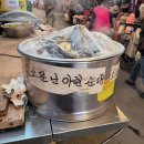 아현순대 네이버블로그
