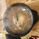 한재골장터국밥 - 광산구 어등대로 422 | 한재골장터국밥