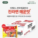 우리동네할인마트 이미지